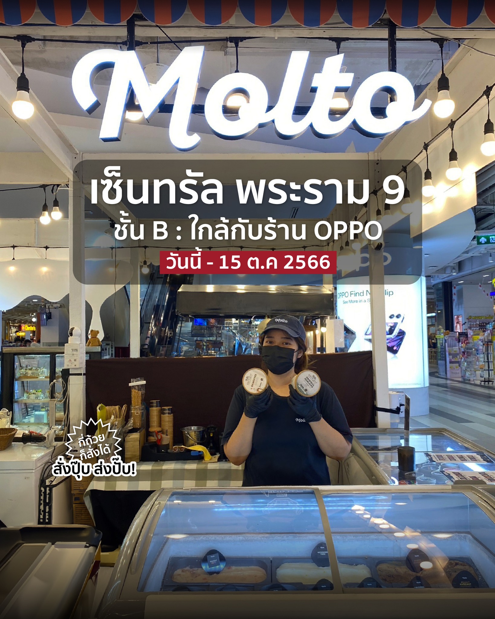 Shop